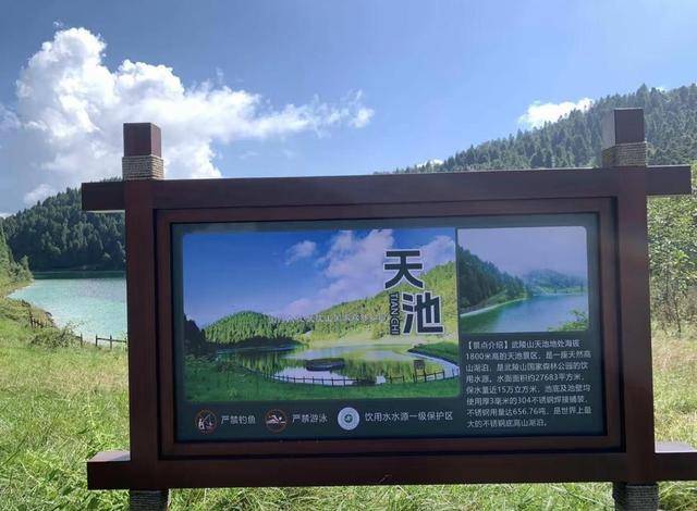 武陵山天池底為304不銹鋼?景區(qū)回應:屬實,可能為防漏水:304不銹鋼